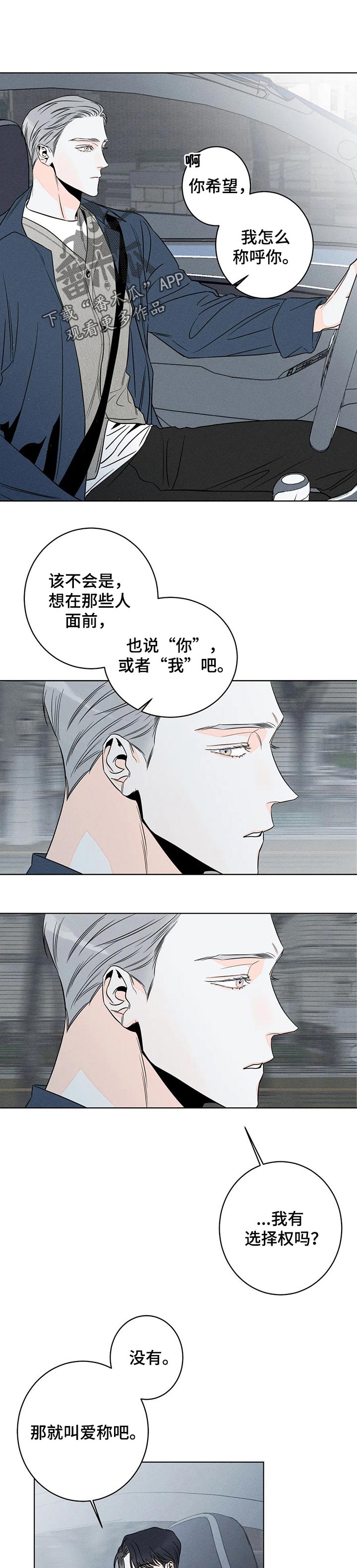 第28章：华丽的空壳0