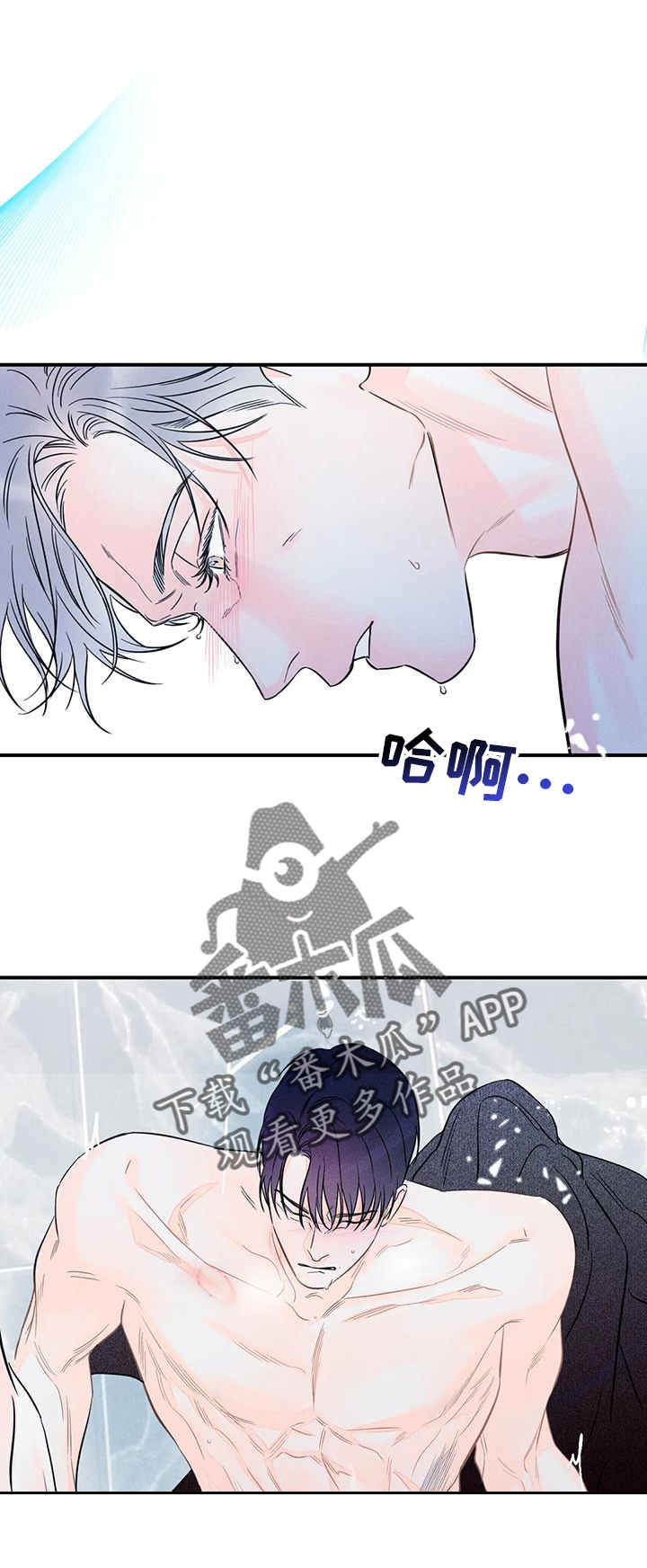 第86章：【第二季】直到最后3