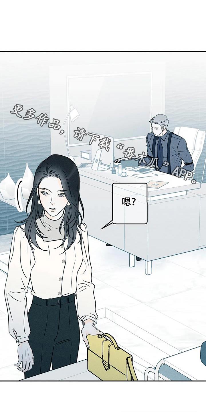 第89章：【第二季】确定0