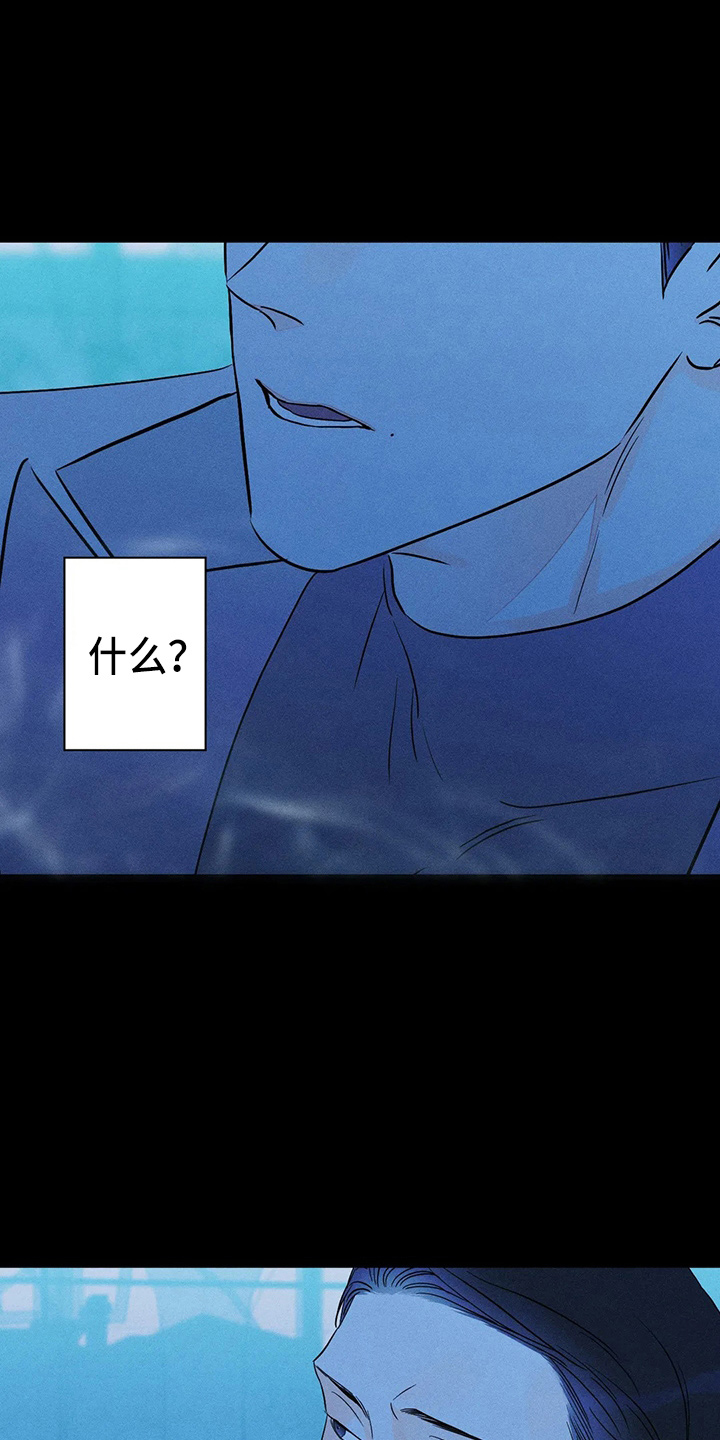 第79章：【第二季】什么2