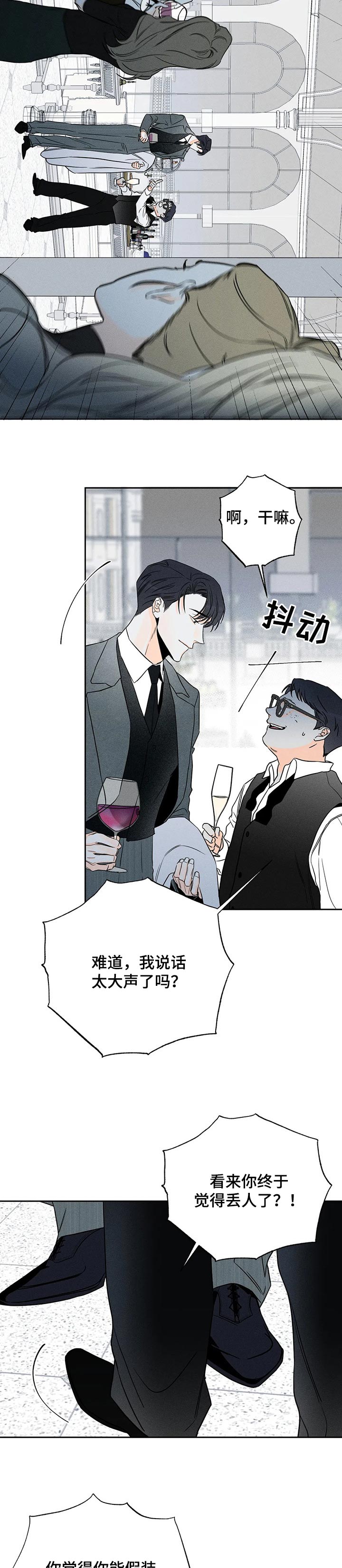 第45章：【第二季】假装高尚4