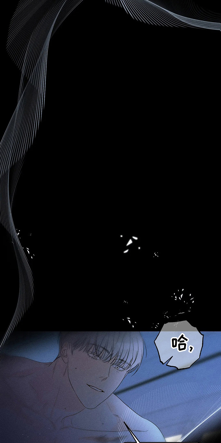 第78章：【第二季】很烦3