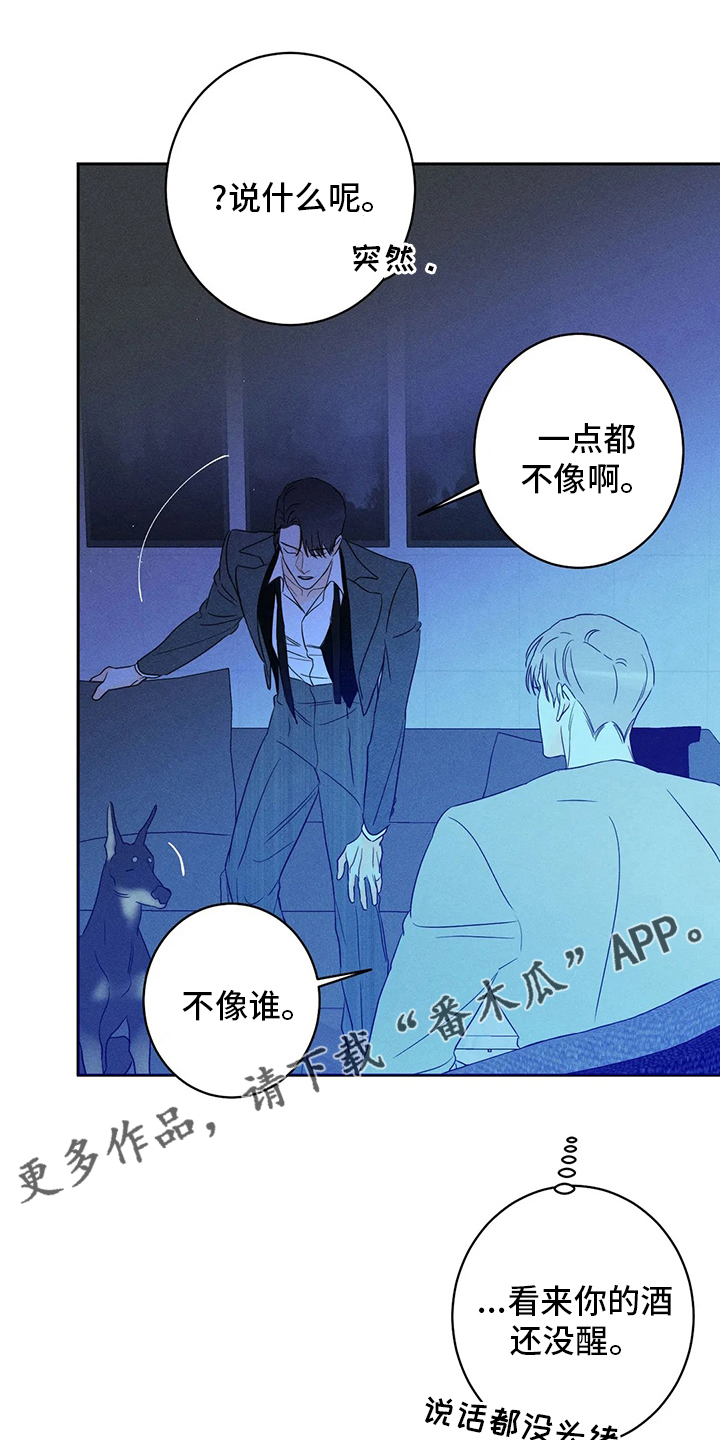 第51章：【第二季】一定要0