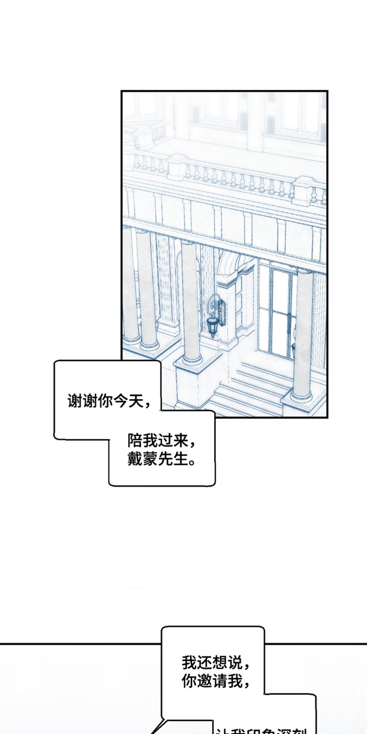 第91章：【第二季】熟悉0