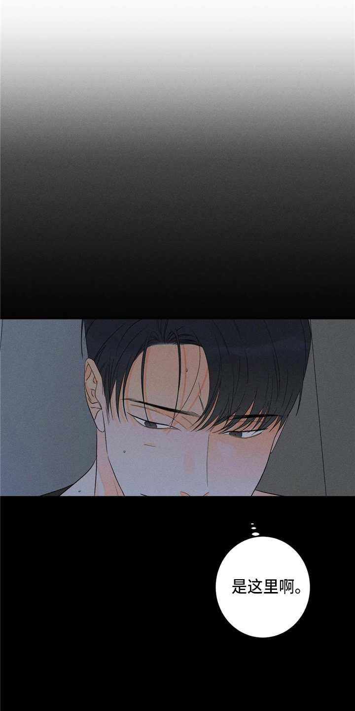 第77章：【第二季】谎话精0