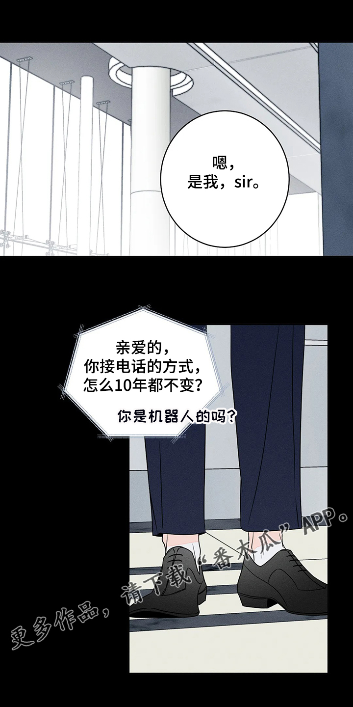 第64章：【第二季】主动联系0