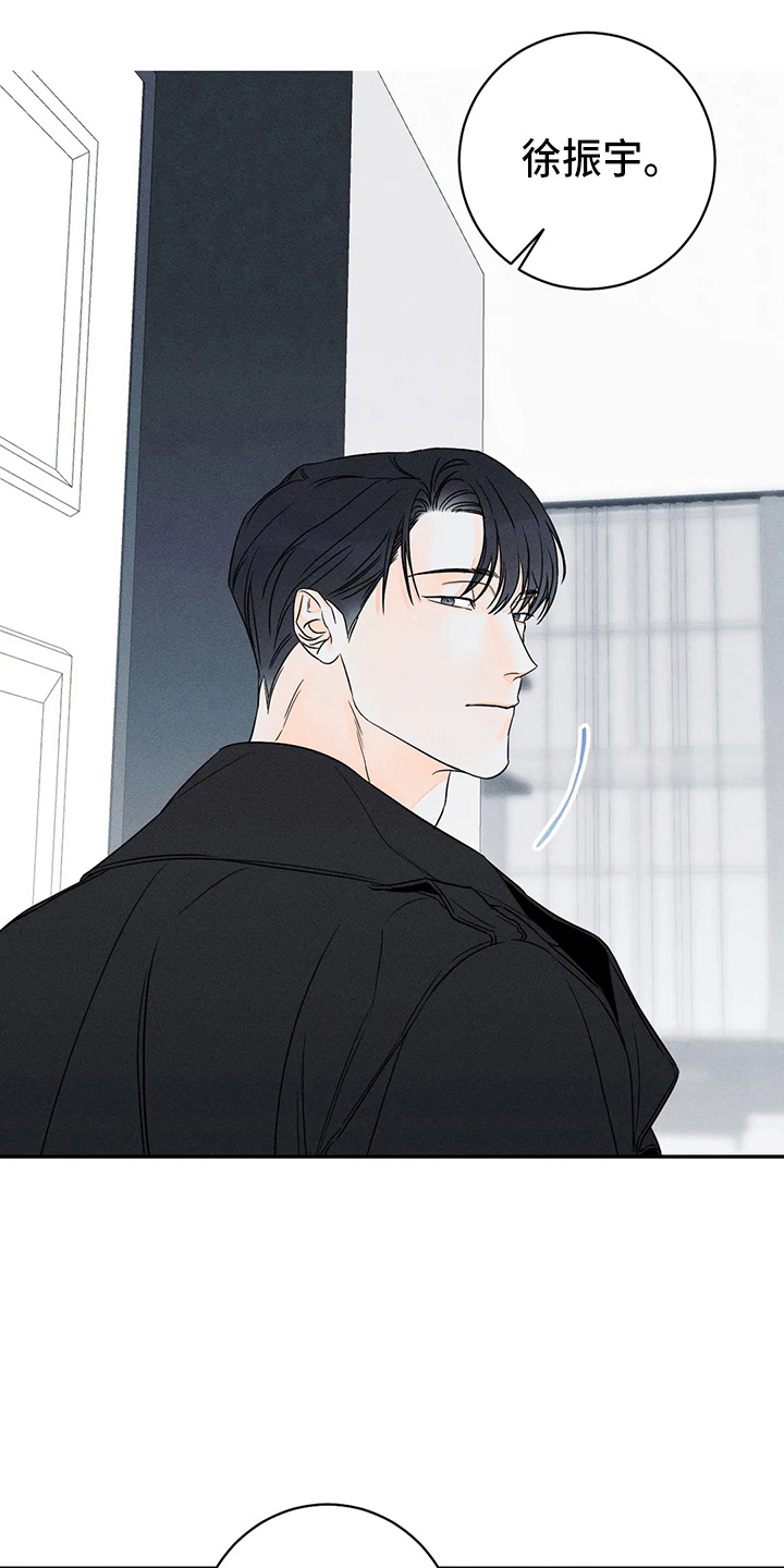 第82章：【第二季】随便你3