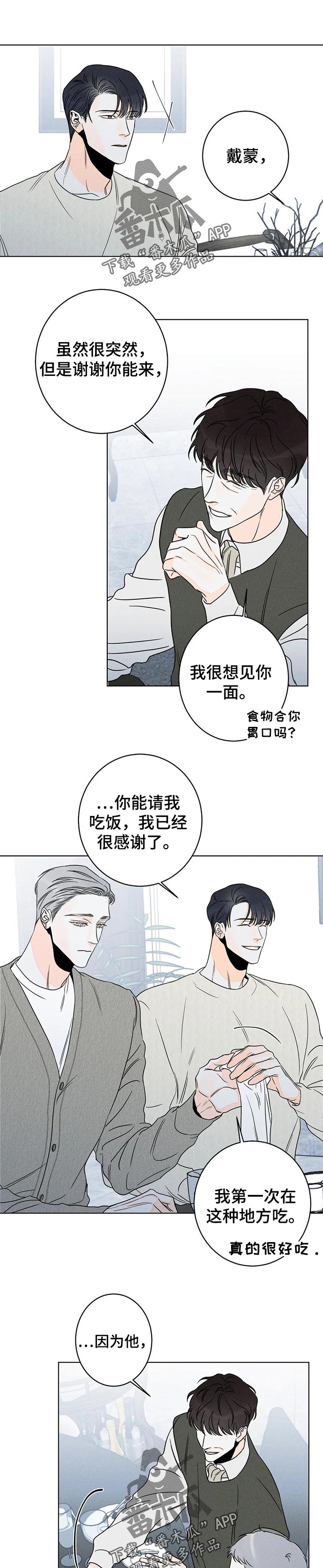 第30章：和你学的0