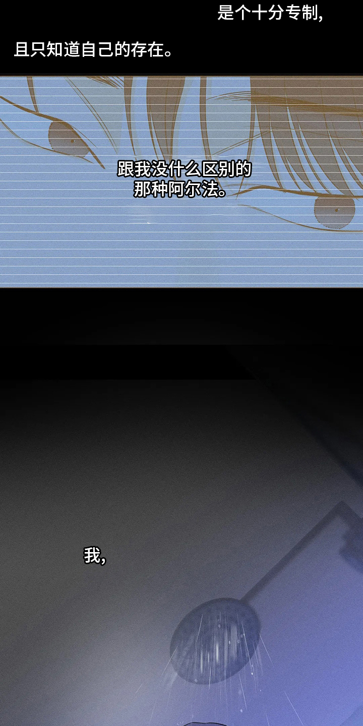 第50章：【第二季】期待1