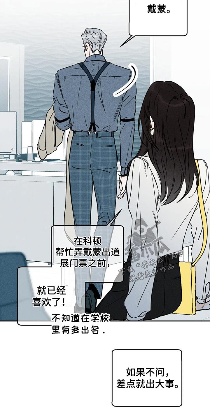 第88章：【第二季】还好1