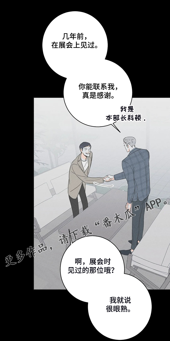 第65章：【第二季】第一次听见0