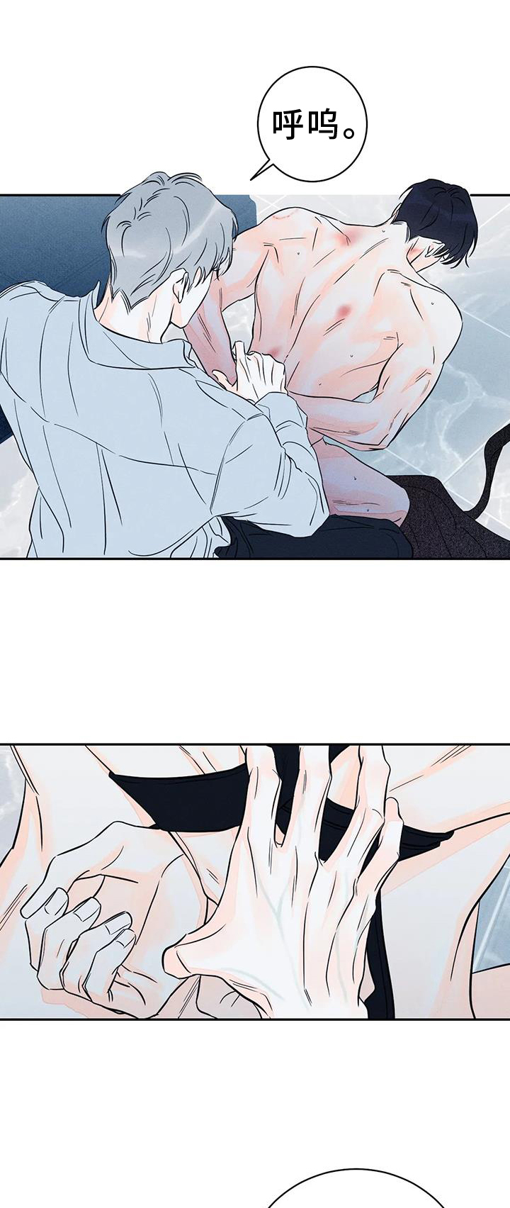 第85章：【第二季】卑鄙的家伙0