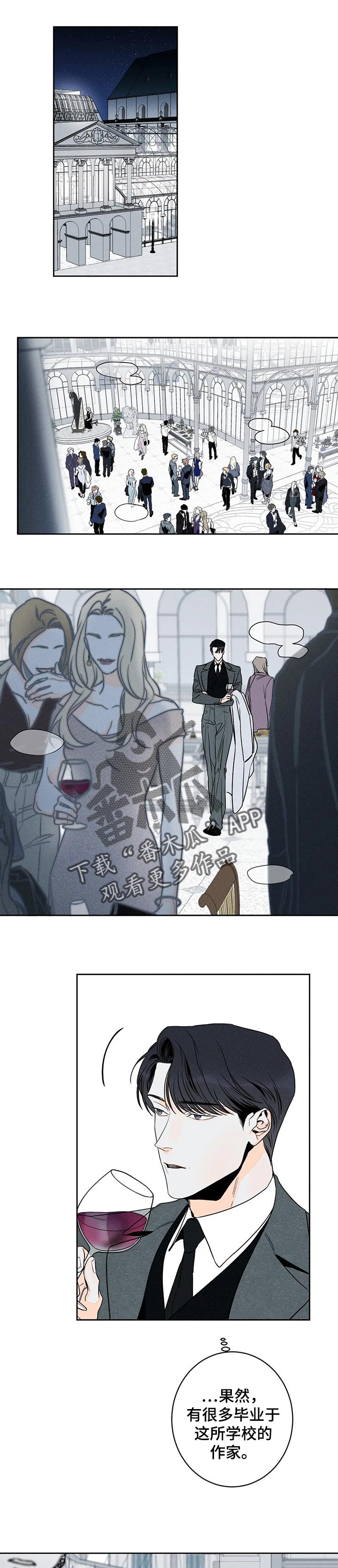 第44章：【第二季】抄袭0