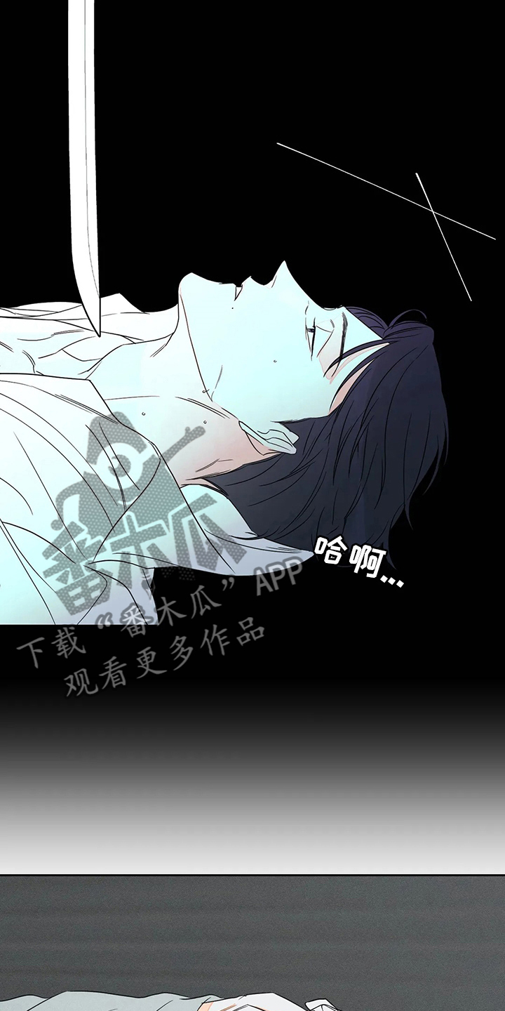 第55章：【第二季】火上浇油4