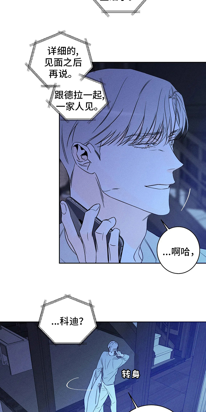 第52章：【第二季】卖关子3