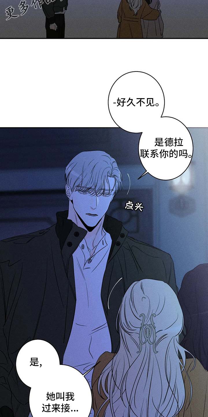 第49章：【第二季】适当1