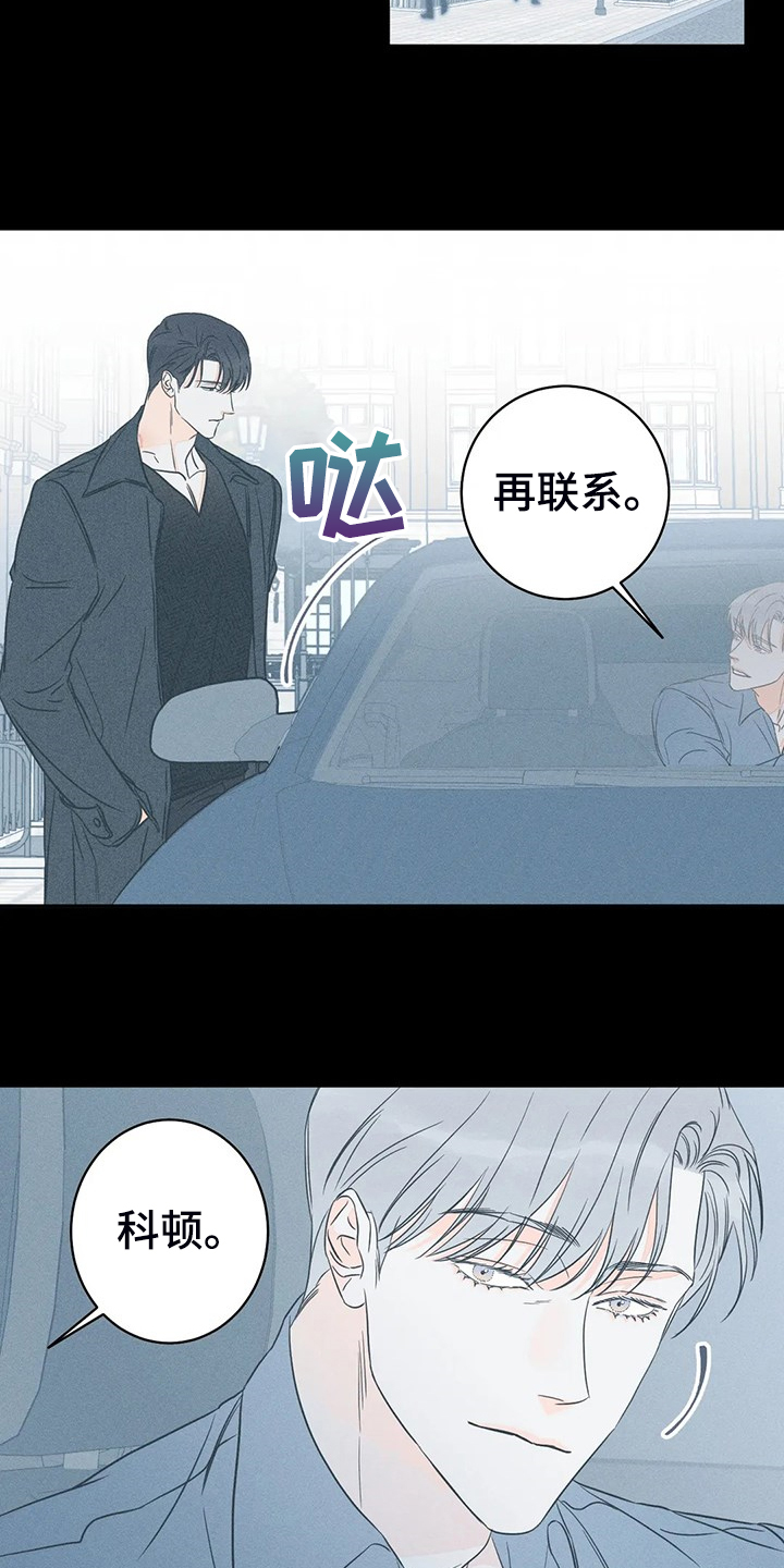 第72章：【第二季】想清楚再来3