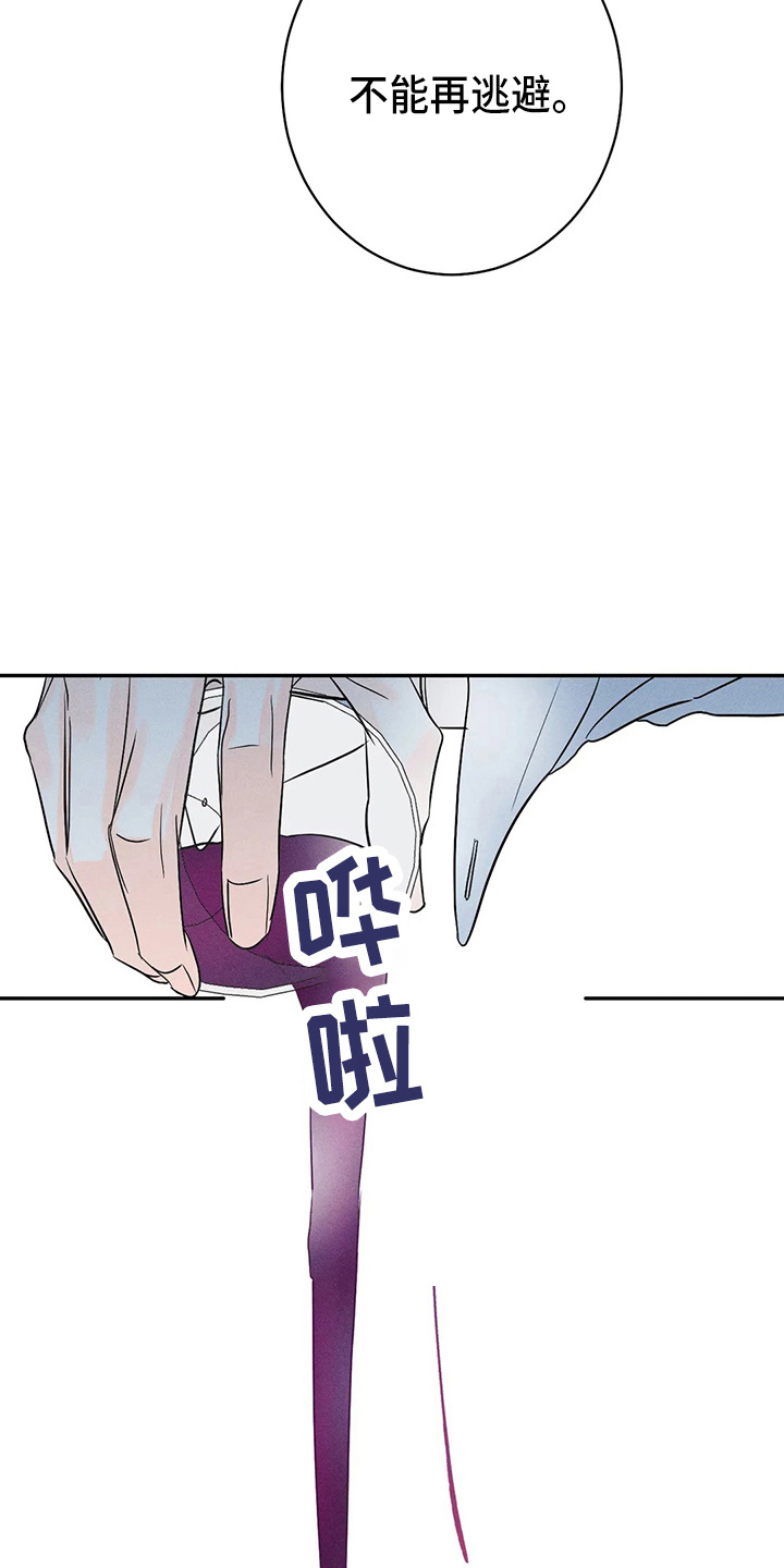 第83章：【第二季】不能逃1