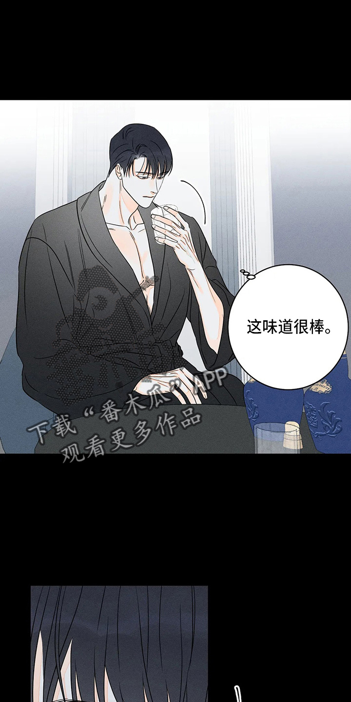 第76章：【第二季】很棒1