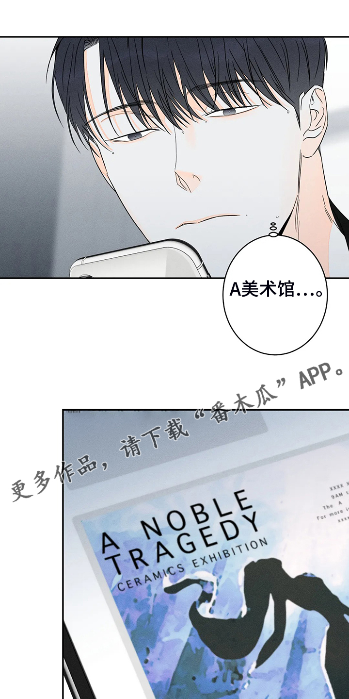 第73章：【第二季】酒吧0