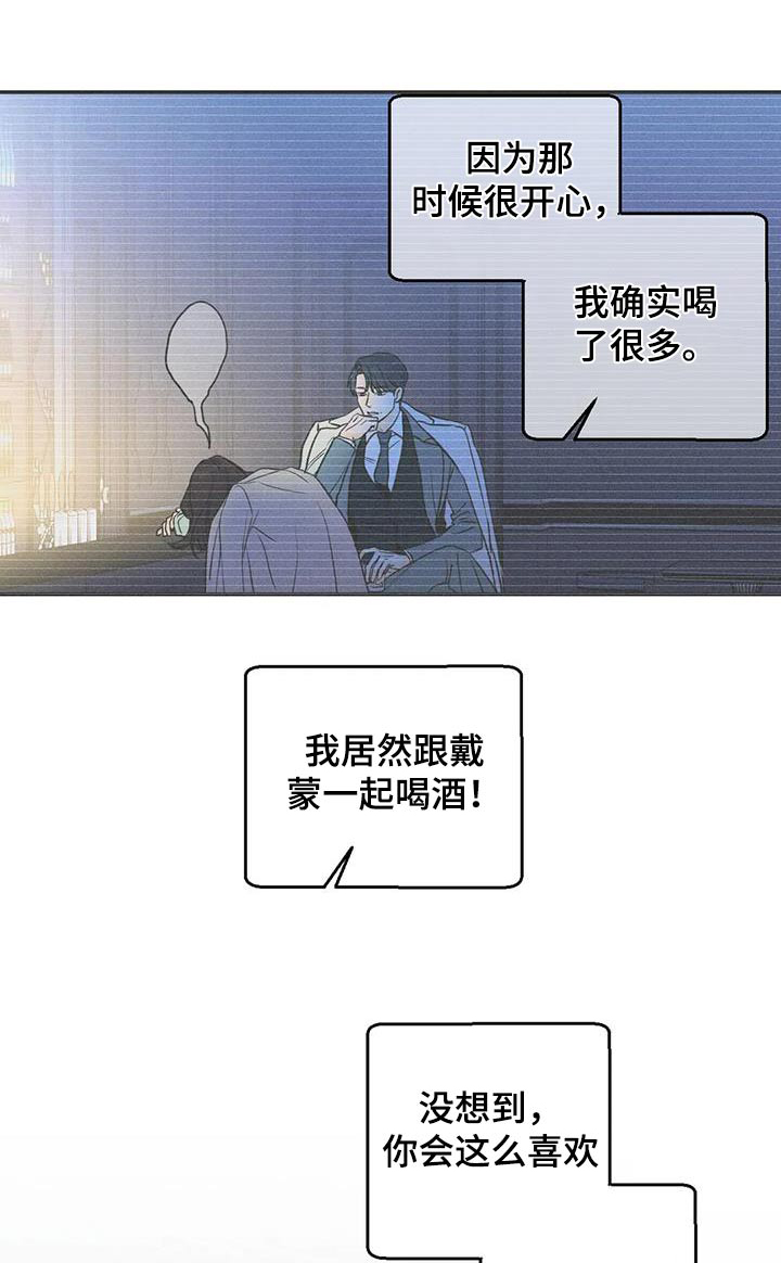 第88章：【第二季】还好0