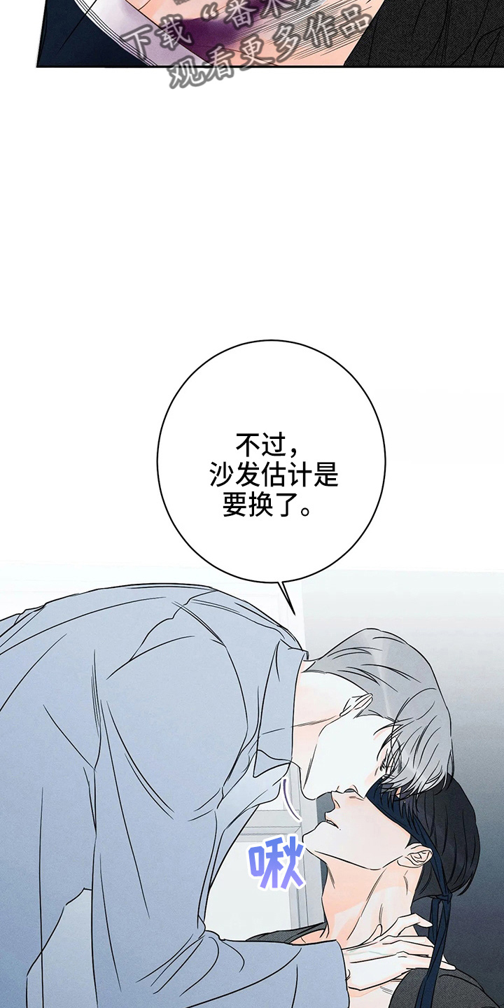 第83章：【第二季】不能逃4