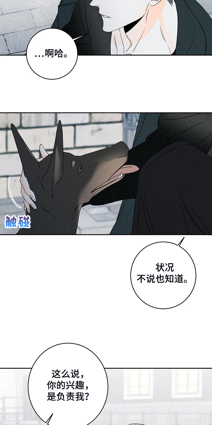 第67章：【第二季】我帮你实现1