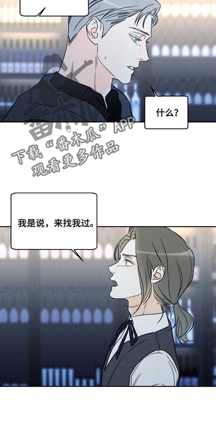 第95章：【第二季】希望你不要误会1