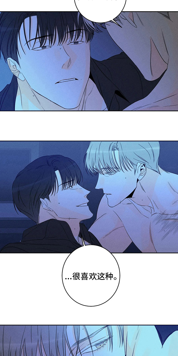 第53章： 【第二季】这下麻烦了4