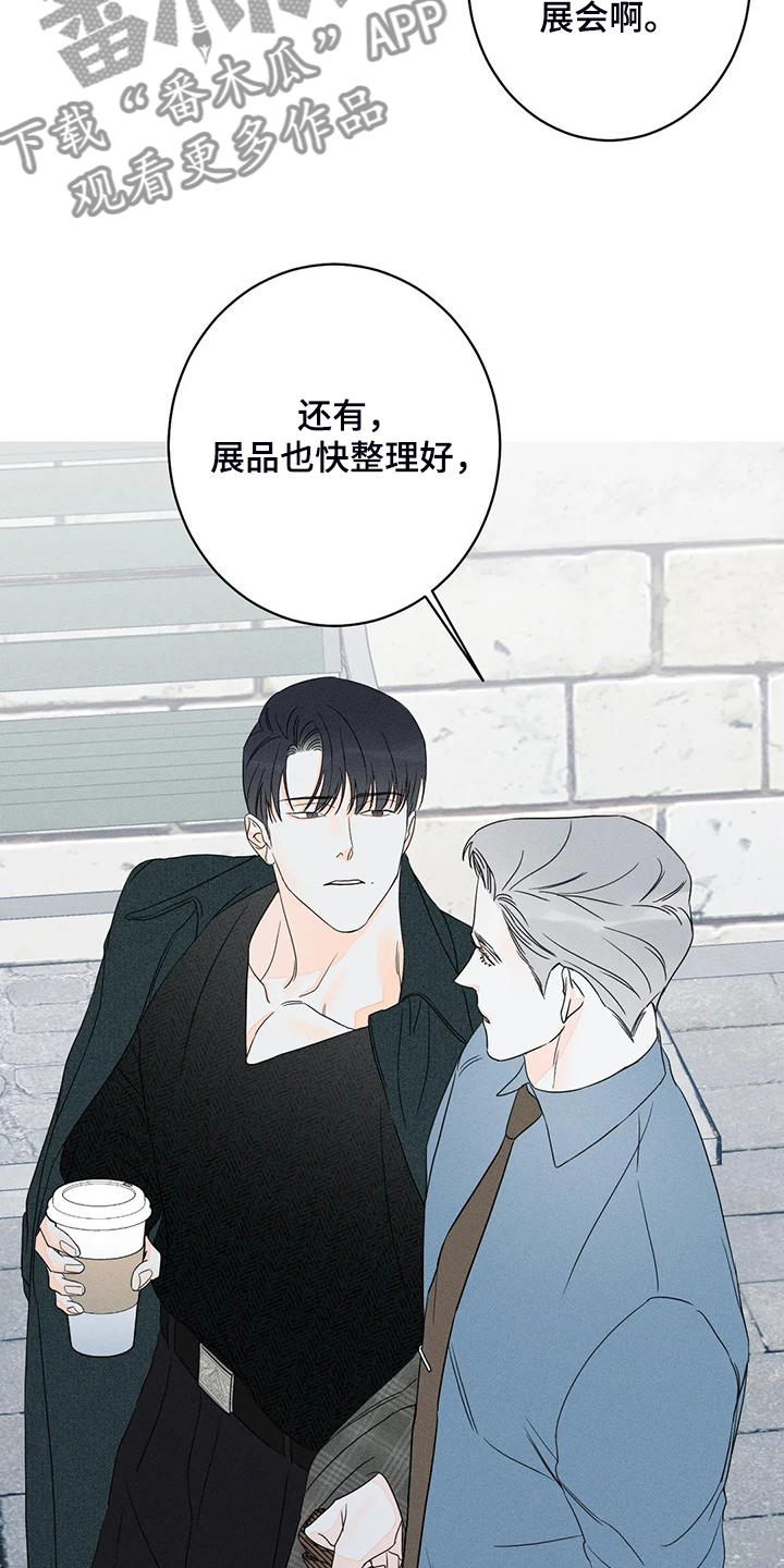 第66章：【第二季】这是事实3