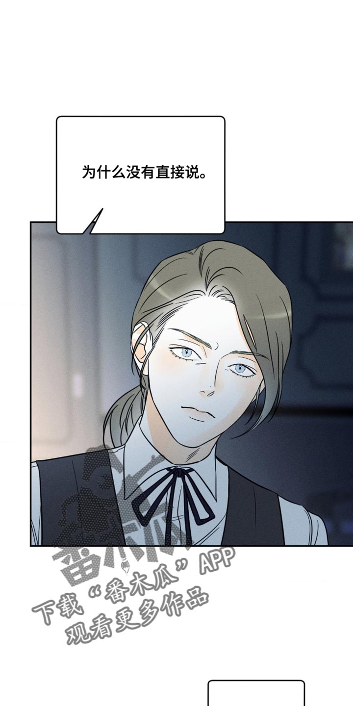 第96章：【第二季】耍人0