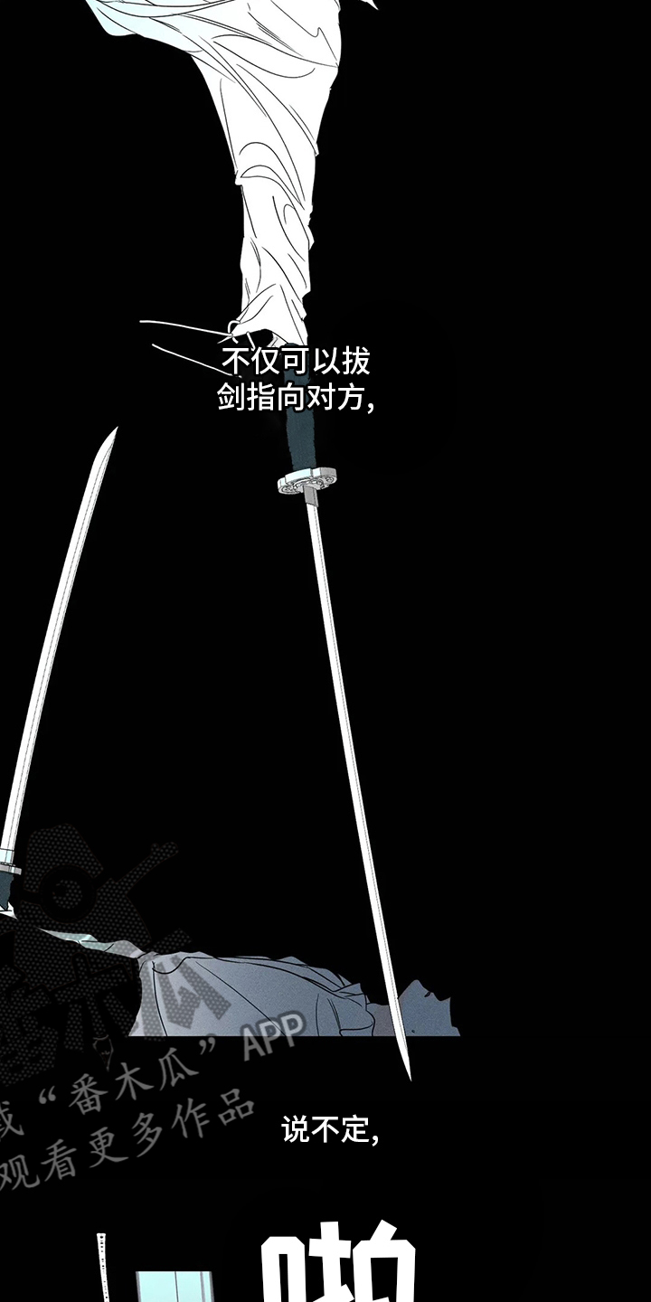 第55章：【第二季】火上浇油2