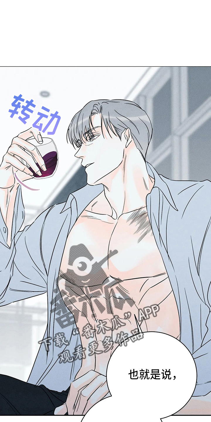 第83章：【第二季】不能逃0