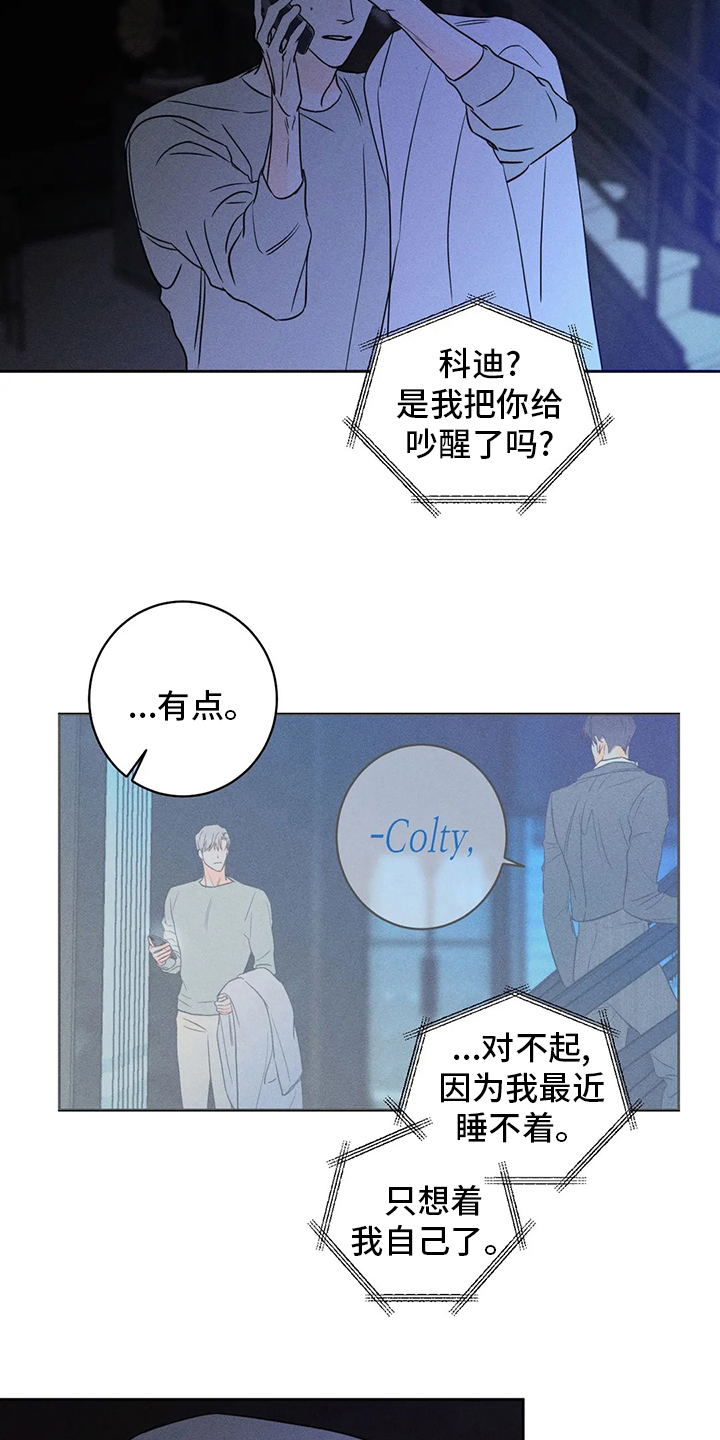 第52章：【第二季】卖关子1