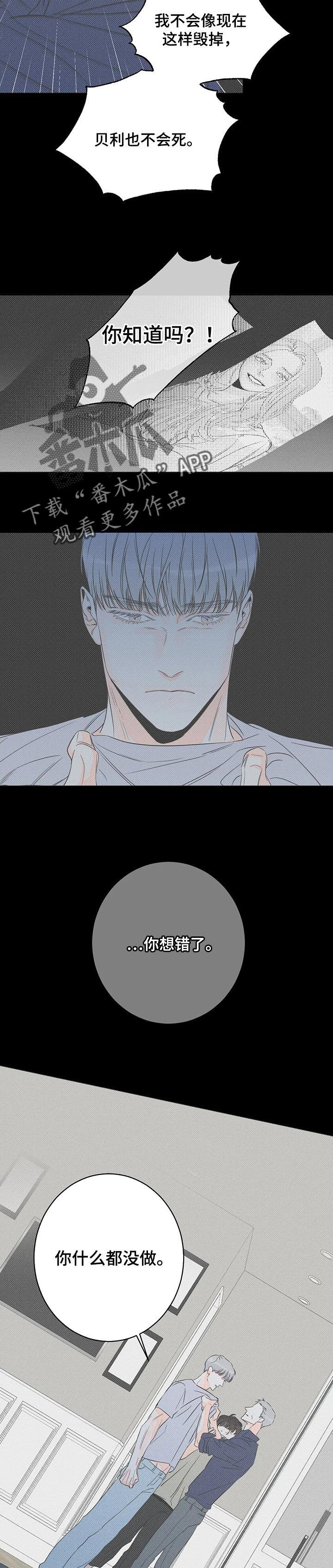 第39章：不能走1