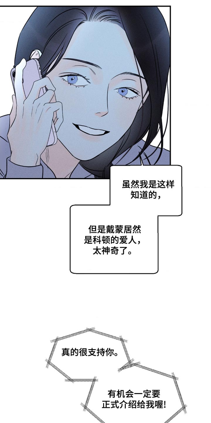 第98章：【第二季】抛弃1