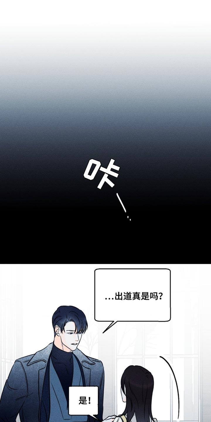 第94章：【第二季】希望不要成为泡影0