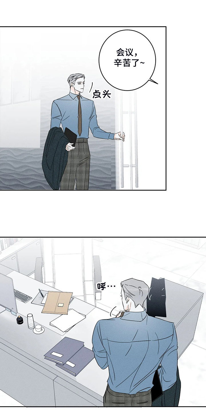 第61章：【第二季】理所当然0