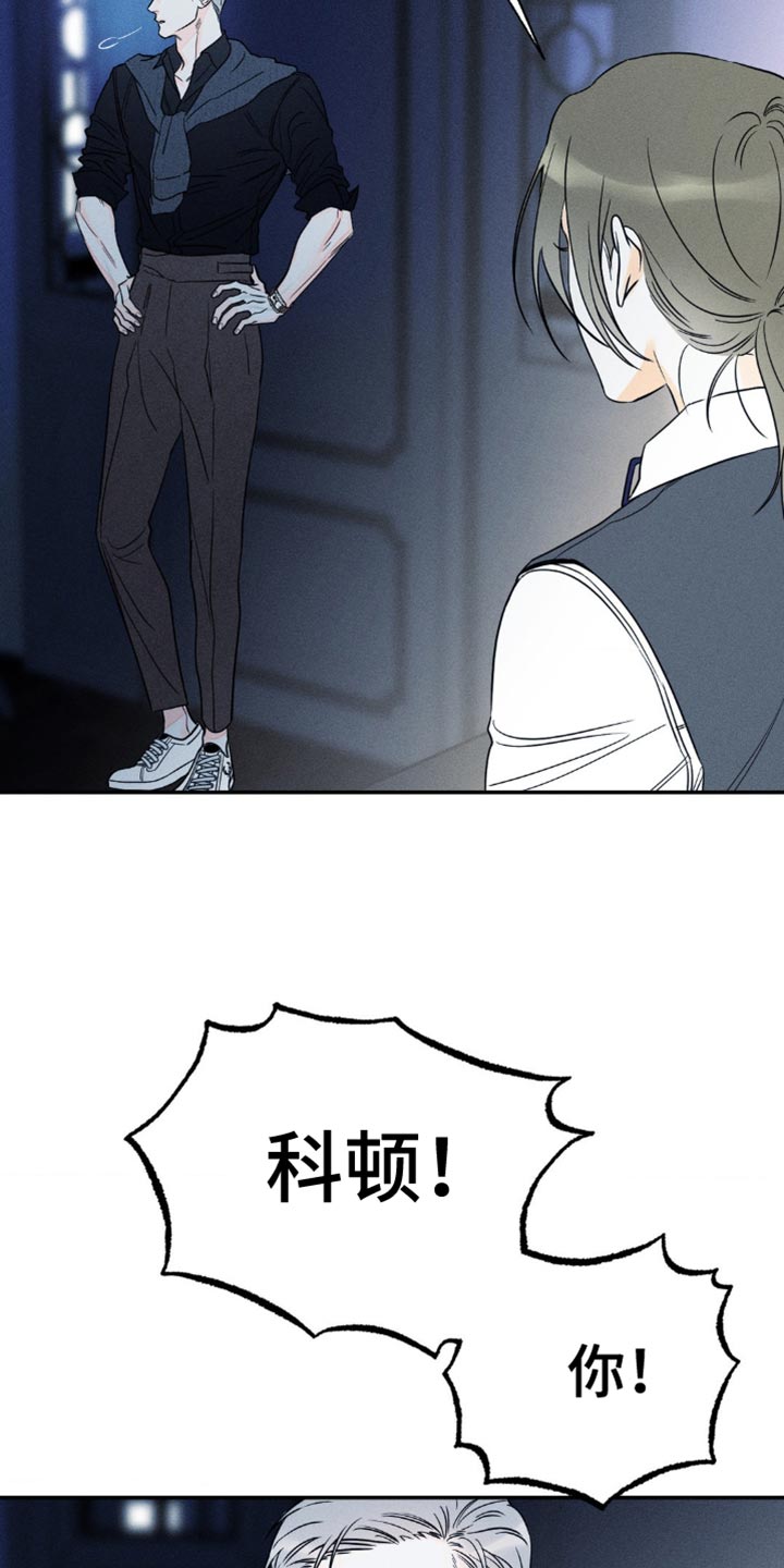 第93章：【第二季】耍你的家伙4