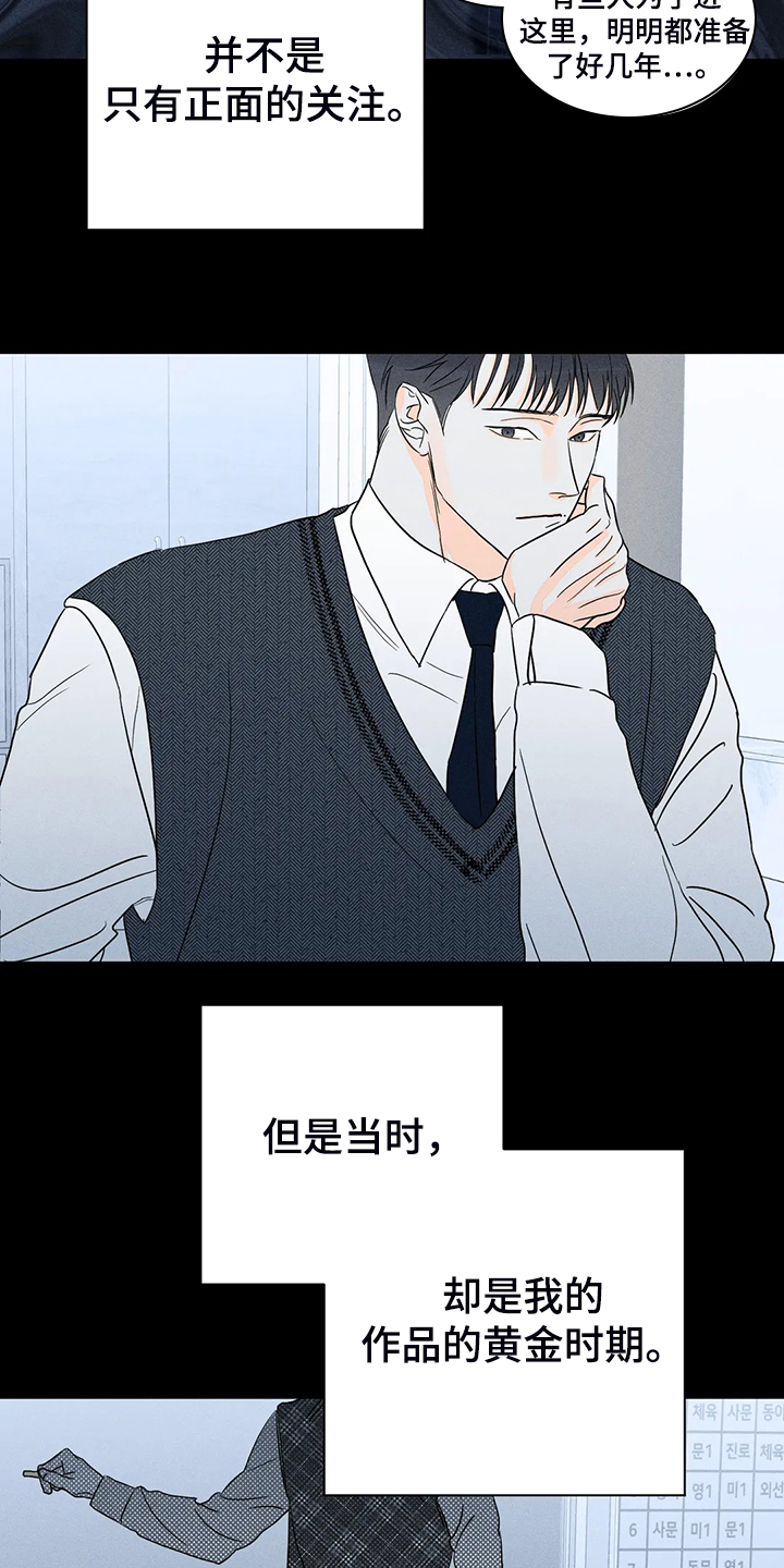 第60章：【第二季】只能靠自己1