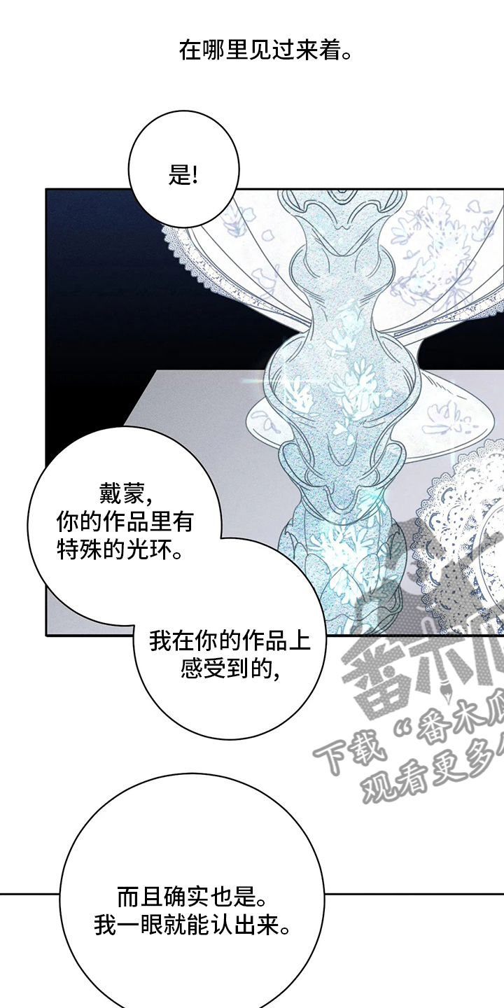 第47章：【第二季】换个地方3