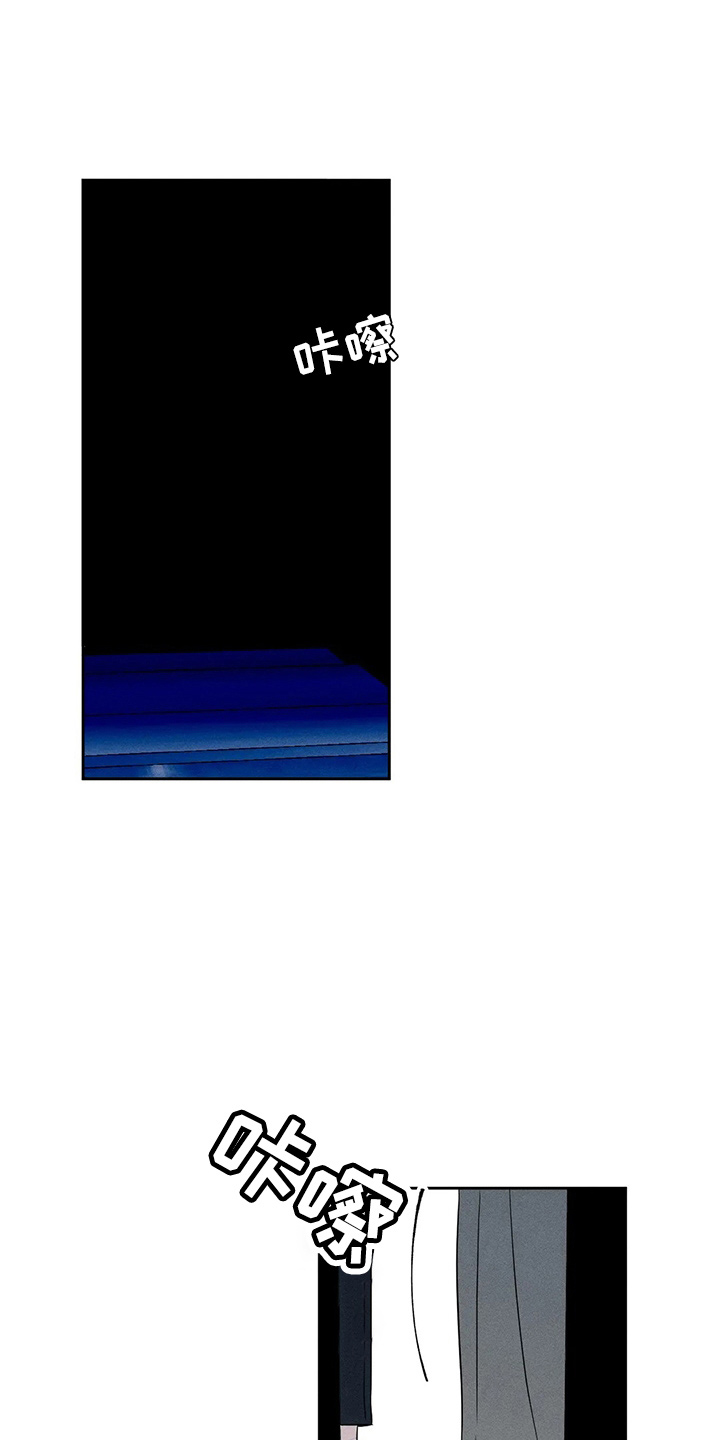 第82章：【第二季】随便你0