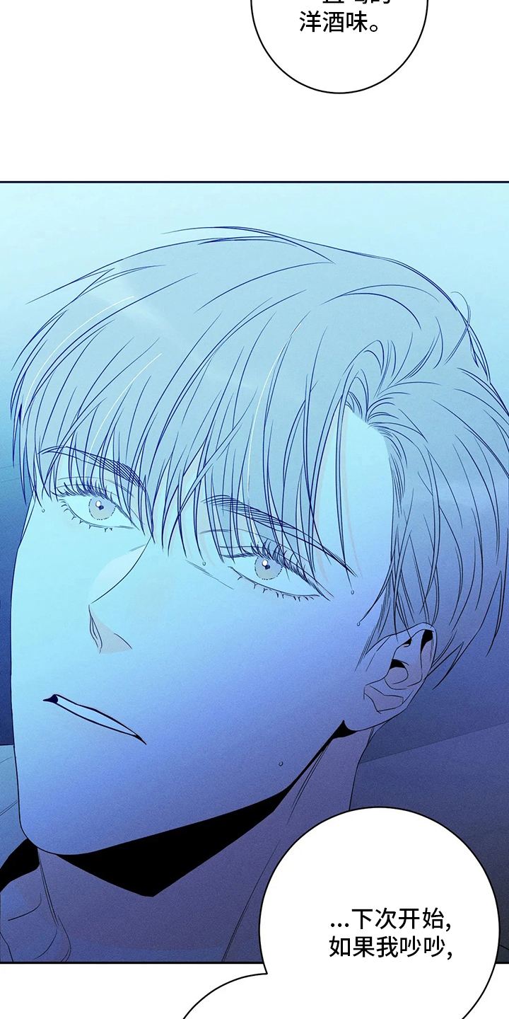 第51章：【第二季】一定要4