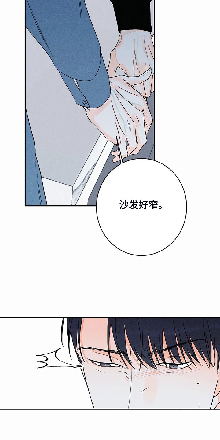 第68章：【第二季】猎物3