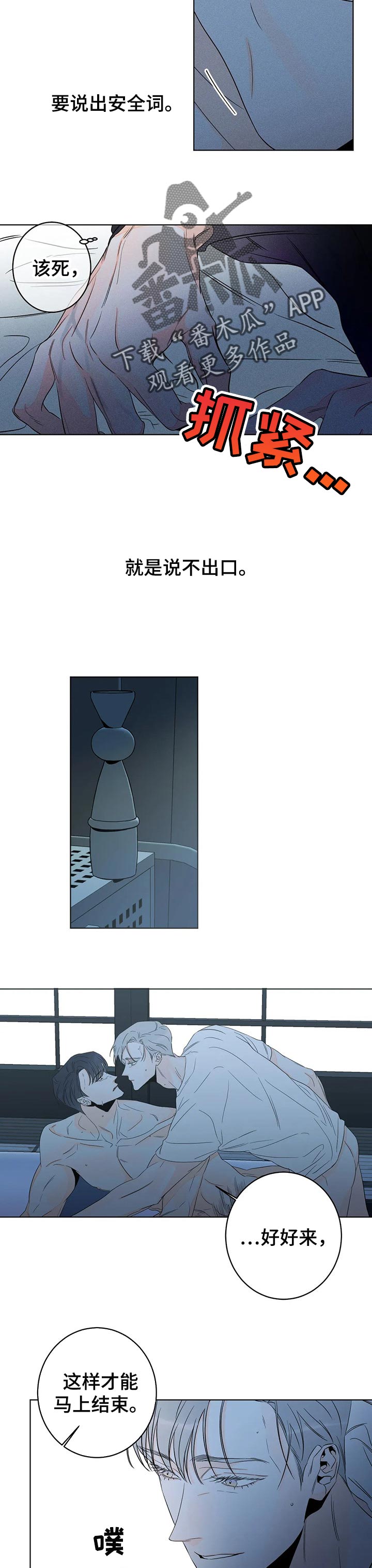 第35章：我坑我自己4