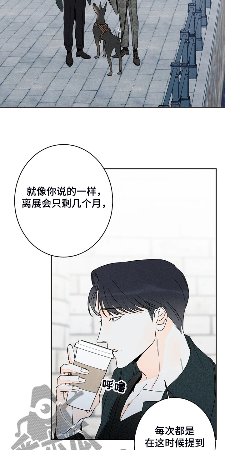 第66章：【第二季】这是事实2