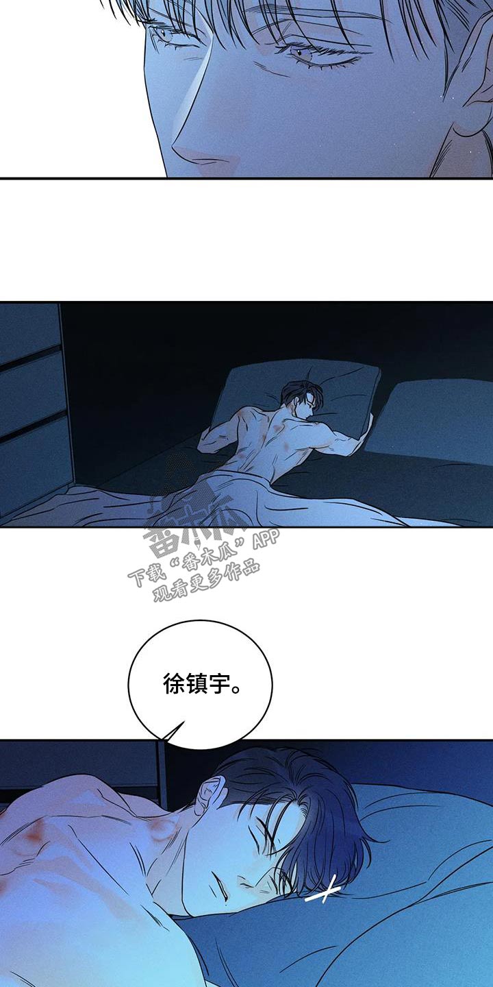 第87章：【第二季】亲口说1