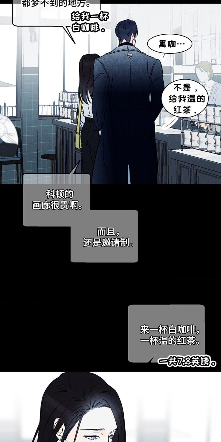 第94章：【第二季】希望不要成为泡影2