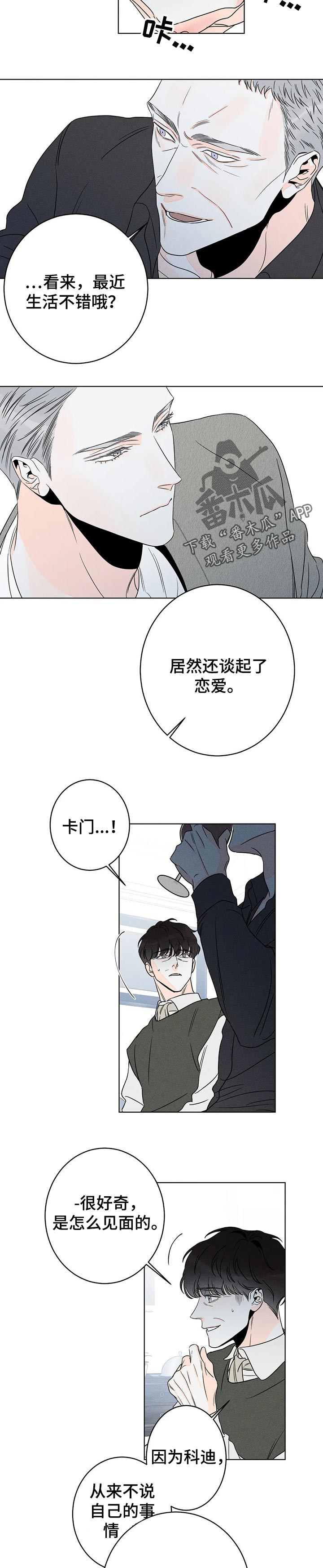 第30章：和你学的4