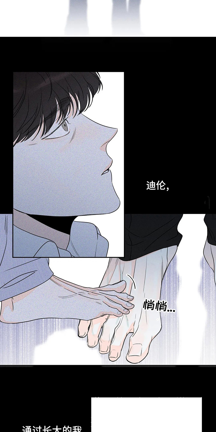 第48章：【第二季】罪魁祸首4